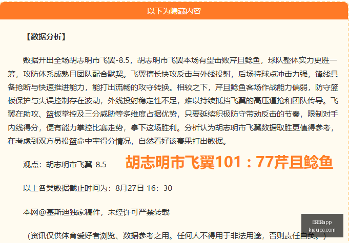 腾讯电竞新,赛事启动,玩家热情高,安博体育app,安博体育,安博app,体育客户端,安博娱乐