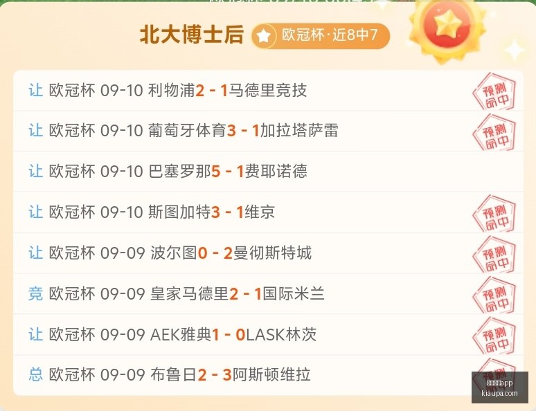 深度解读,习近平总书,记眼中,安博体育app,安博体育,安博app,体育客户端,安博娱乐