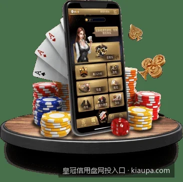 皇冠信用盘网投入口安全访问指南：如何避开网络钓鱼陷阱